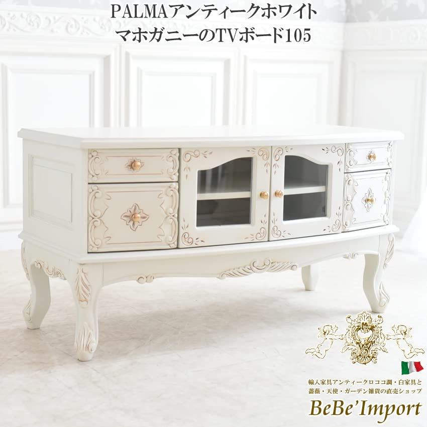 Amazon｜テレビ台 テレビボード 白 ホワイト おしゃれ ローボード 幅  