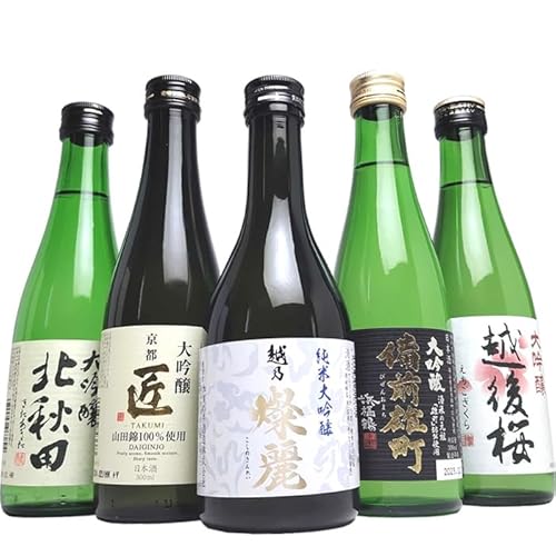 越後銘門酒会 新潟 秋田 京都 兵庫 純米大吟醸 大吟醸 飲み比べ 300ml 5本 越乃燦麗 越後桜 北秋田 京姫 浜福鶴 (花)