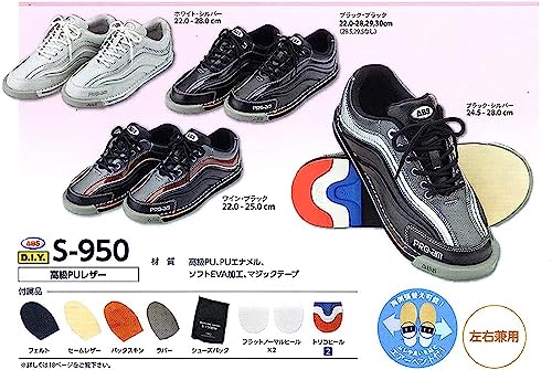 ノーブランド ABS S-950 ボウリングシューズ 26.5cm
