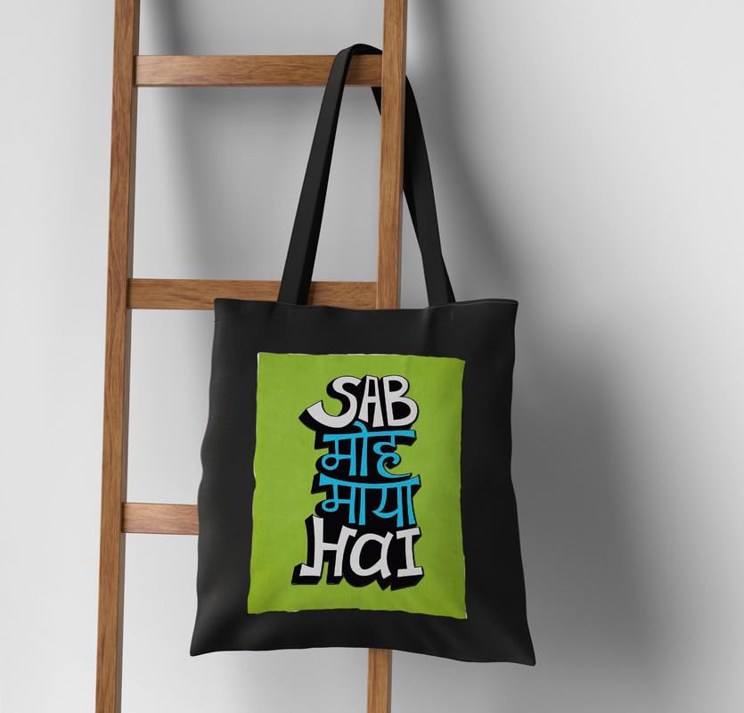 Image of PrintWala Fashionable Tote Bag for Women | 15kg Canvas Shopping Bag with Stylish Print & Zip