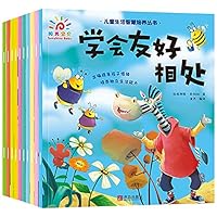 儿童生活智慧培养丛书：学会领导技巧 7555219050 Book Cover