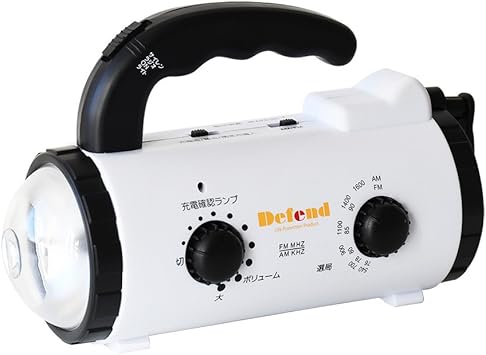 Amazon Defend Future ダイナモledラジオライト モバイルバッテリー機能搭載 Fm Am ラジオ対応 懐中電灯 デスクライト 緊急サイレン 充電 給電 Microusbケーブル付き Iphone Android スマホ充電対応 防災 アウトドア 停電 普段使い 防災士厳選 2 乾電池 Amazon Defend Future ダイナモledラジオライト モバイルバッテリー機能搭載 Fm Am ラジオ対応 懐中電灯 デスクライト 緊急サイレン 充電 給電 Microusbケーブル付き Iphone Android スマホ充電対応 防災 アウトドア 停電 普段使い 防災士厳選 2 乾電池