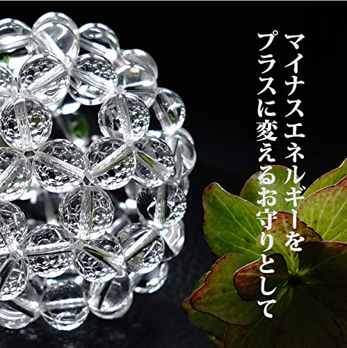 Amazon.co.jp: 神聖幾何学 フラーレン 水晶 10ミリ水晶 【最強の 
