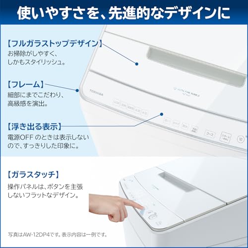 undefined TOSHIBA(東芝) 全自動洗濯機 10kg AW-10DP4(T) ボルドーブラウン インバーター ZABOON ウルトラファインバブル洗浄W 洗剤自動投入 Ag+抗菌水 低振動 低騒音 洗濯槽自動おそうじ の商品画像 17