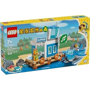 Amazon.co.jp - レゴ® どうぶつの森 ドードー・エアラインズ 77051
