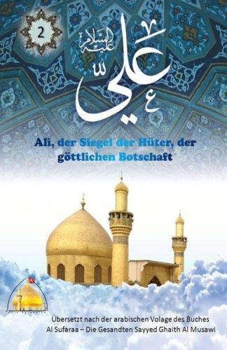 Ali, der Siegel der Hüter, der göttlichen Botschaft Ali, der Siegel der Hüter, der göttlichen Botschaft