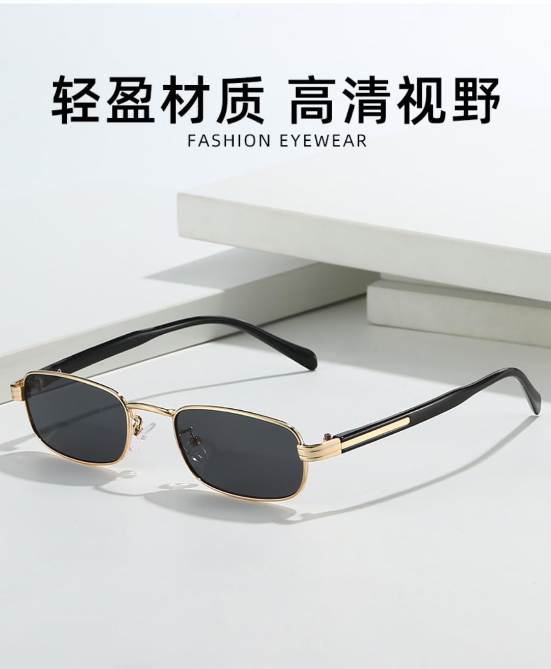 Trendige schmale quadratische Sonnenbrille für Damen, schmaler goldfarbener Metallrahmen, UV400-Sonnenbrille für Damen, Retro-Mode-Accessoire für Partys