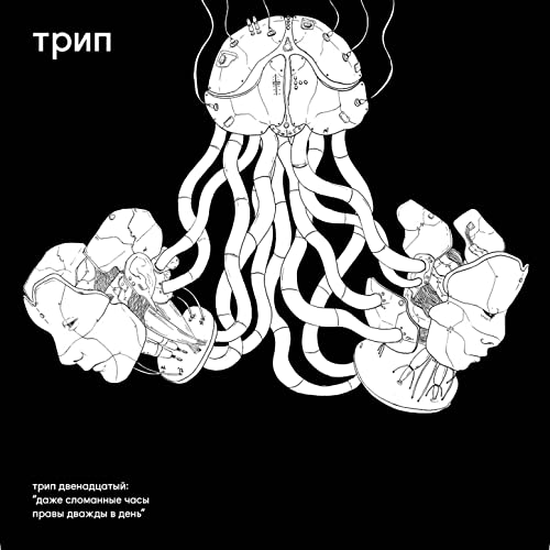 Amazon.co.jp A Broken Clock Is Right Twice a Day PTU デジタルミュージック