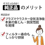 シャープの空気清浄機 FZD40SF [ブラック]
