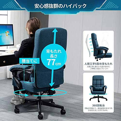 Atbang ゲーミングチェア ファブリック オフィスチェア 布張地 リクライニングチェア デスクチェア ３６０度回転 通気性 人間工学 ランバーサポート 組み立簡単 ゲーム用チェア (Blue) [3]