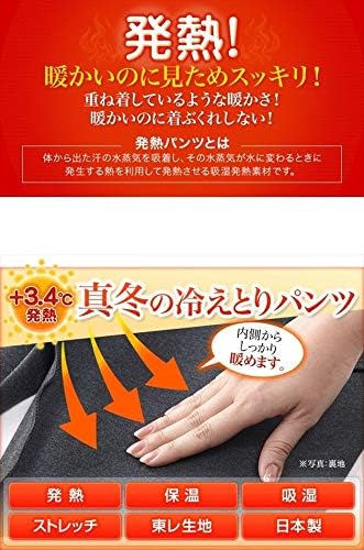 裏起毛パンツ ストレート 暖かい 日本製 レディース 暖パン ズボン ウエストゴム ボトムス プルオン