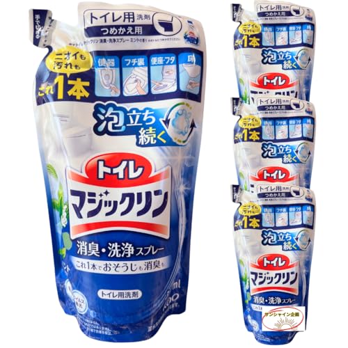 トイレマジックリン トイレ用洗剤 ミントの香り 消臭・洗浄スプレー 花王 詰替 300ml×4袋【公式・サンシャイン企画】