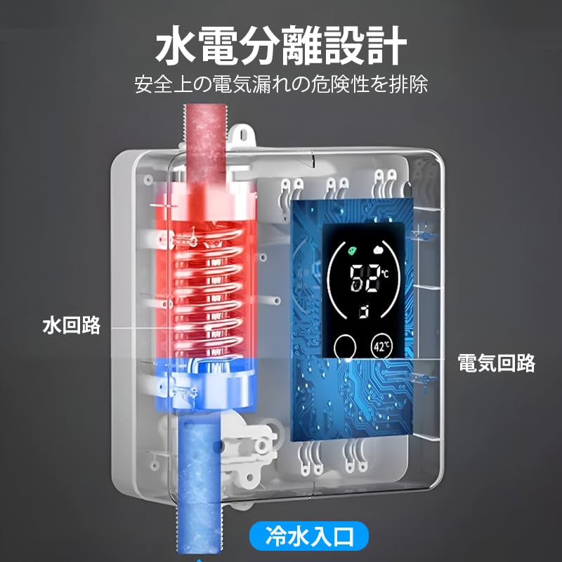 Amazon | 即熱式恒温給湯器 電気温水器 電気給湯器温水蛇口 瞬間タット 
