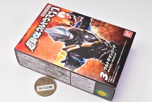 Amazon | 超動αウルトラマン7 [3.ウルトラマンジード ギャラクシー 
