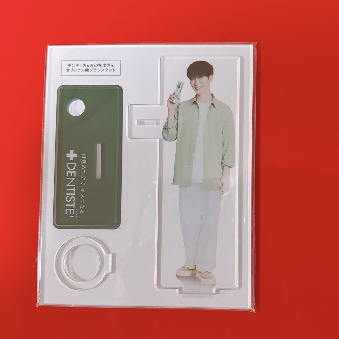 デンティス 渡辺翔太 アクスタ 漕い