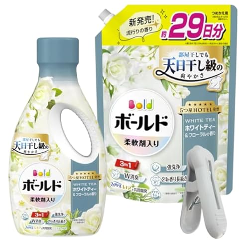 【2025年10月4日Newリリース】 ボールド 柔軟剤入り洗濯用洗剤 液体 ホワイトティー&フローラルの香り ボトル本体680g + つめかえ用超特大サイズ約29日分690g + おまけ付き(肉球型スタンプ洗たくクリップ)