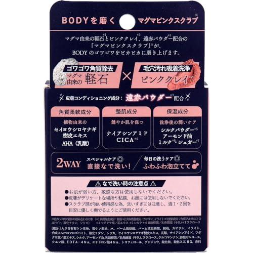 Smooth Stone Body Soap 2.8 oz (80 g), 80 g (Pack of 1) - Image 4