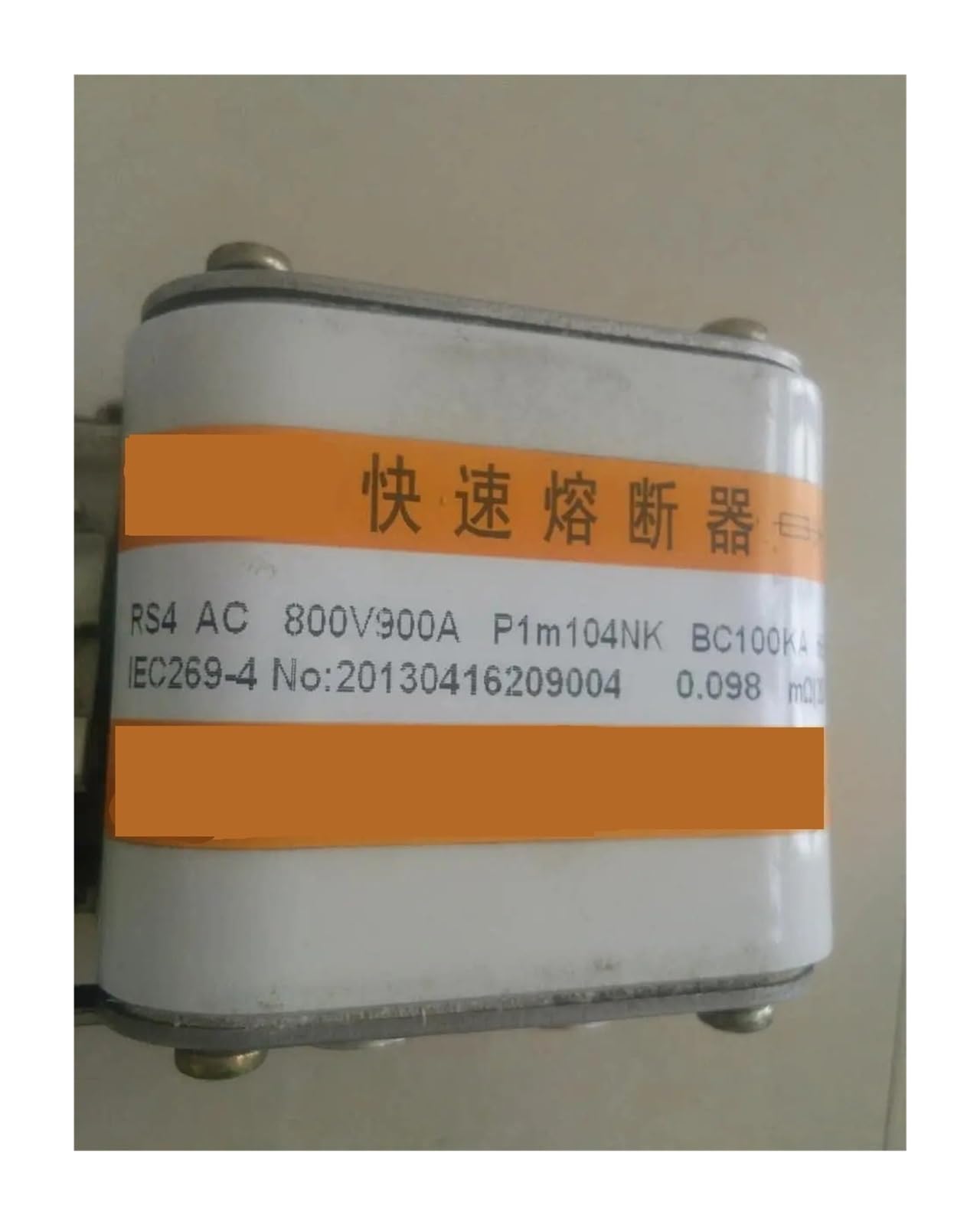 Fusible RS4 AC800V 1000A éviter les pannes de surtension sur réseau triphasé