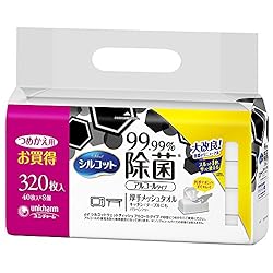 シルコット ウェットティッシュ 除菌 アルコールタイプ 99.99除菌 詰替 320枚(40枚×8)