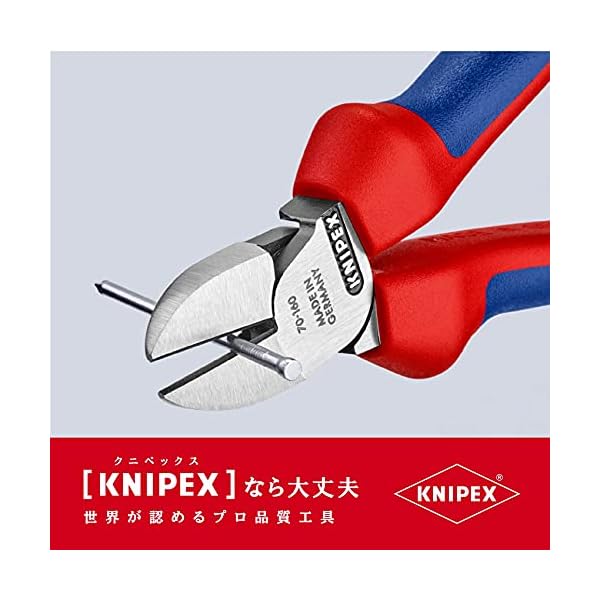 KNIPEX Bestseller-Paket 00 20 09 V01 (SB-Karte/Blister), Mehrfarbig & 26 12 200 Flachrundzange mit Schneide… – Bild 8