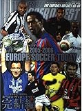 500円「ヨーロッパサッカー・トゥデイ (2005-2006完結編) (NSK mook)」