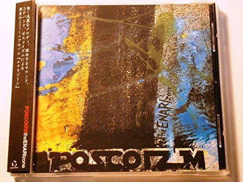 the ENARI zone the ENARI zone