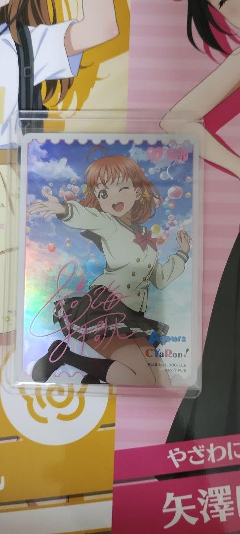 Amazon.co.jp: ラブライブ ラブカ 高海千歌 LLE サインカード : おもちゃ