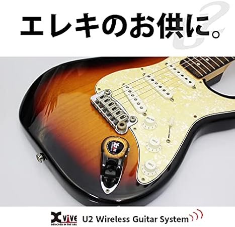 Amazon Xvive エックスバイブ ワイヤレス ギターシステム Xv U2 ブラック 楽器 音響機器 楽器 音響機器