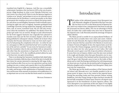 The Tale of Genji: The Authentic First Translation of the World's Earliest Novel
