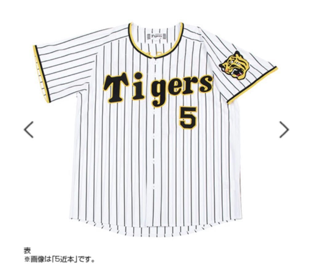 Amazon.co.jp: 阪神タイガース 森下翔太 レプリカユニフォーム ホーム 