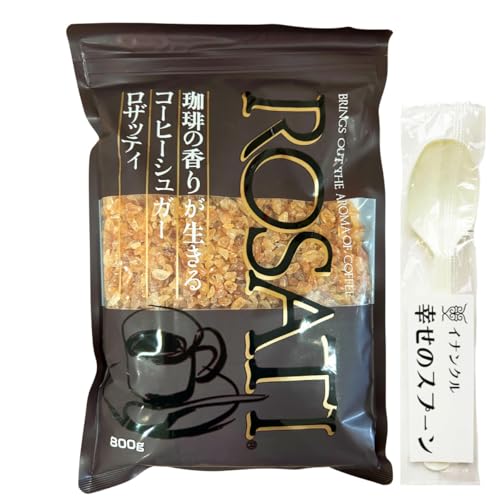 UbeB R[q[VK[ 800g O䐻 e Ɩp  ROSATI CiNK̃Xv[t