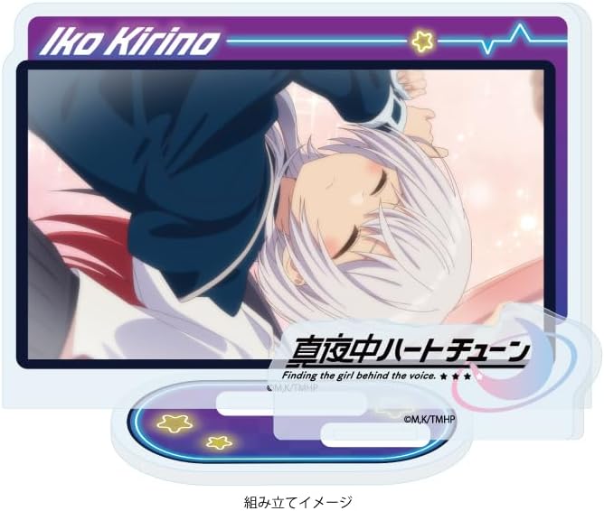 TV Anime Midnight Heart Tune 07 Kiriino Iko [Scene Illustration] Acrylic Stand Plate image 2