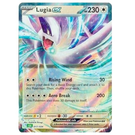 Cartes Pokémon géantes GX, VMAX, EX, Vstar ou V (Lugia EX 017/034)