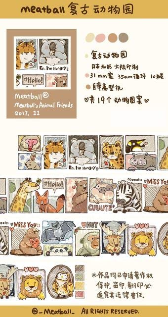 EduPro - Meatball Tape 2022 New Year Of The Tiger Journal Sticker Decoration (10meter zoo)
