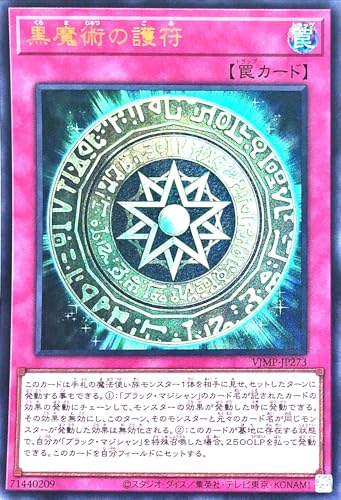 VJMP-JP273 p̌아 EgA UR VWv