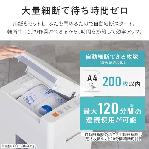 アイリスオーヤマ(IRIS OHYAMA) 【Amazon.co.jp限定】 オートフィードシュレッダー 28L 除電機能付き 静音モデル 業務用シュレッダー クロスカット キャスター付き 自動細断200枚 ダストボックス大容量 AZ-AFS200C の商品画像 7