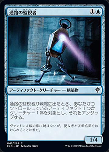 Amazon.co.jp: MTG マジック：ザ・ギャザリング 通路の監視者 コモン 