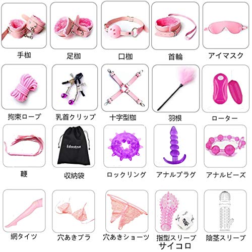 SMグッズ SMセット SM拘束 21点セット 拘束具 束縛具 SMプレイ 足枷 手枷 アイマスク 首輪 口枷 むち 乳首クリップ 縄 十字型枷 XQQTZ-01 (ピンク) - 画像2