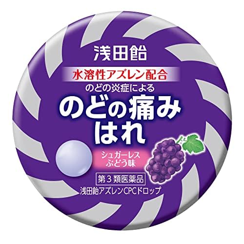 【第3類医薬品】浅田飴アズレンCPCドロップ 36錠 ×2