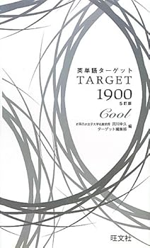 Paperback Shinsho English word target 1900 [5 Tay version] COOL (2012) ISBN: 4010339446 [Japanese Import] Book
