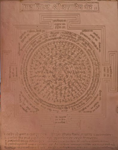 Yantra Shri Dattatreya en cuivre ésotérique d'Inde pour protection spirituelle