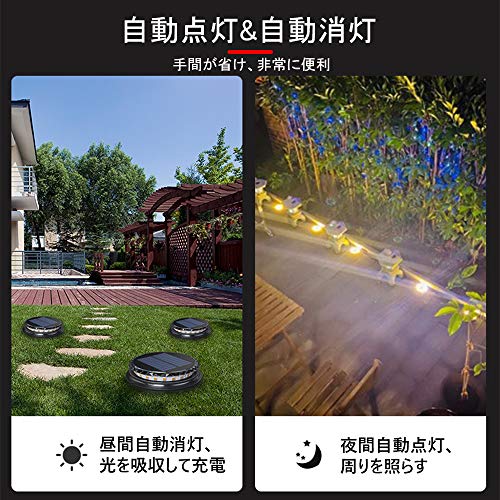 ソーラーライト 屋外 防水 ガーデンライト 埋め込み式 17LED 明るい 高輝度 大容量1200mAバッテリ 50時間照明 ソーラーパネル充電 壁掛け可能 IP65防水 光センサー 自動点灯消灯 車道/玄関/階段/歩道/庭/公園/芝生に適用 おしゃれ 4個セット(電球色) 4枚目
