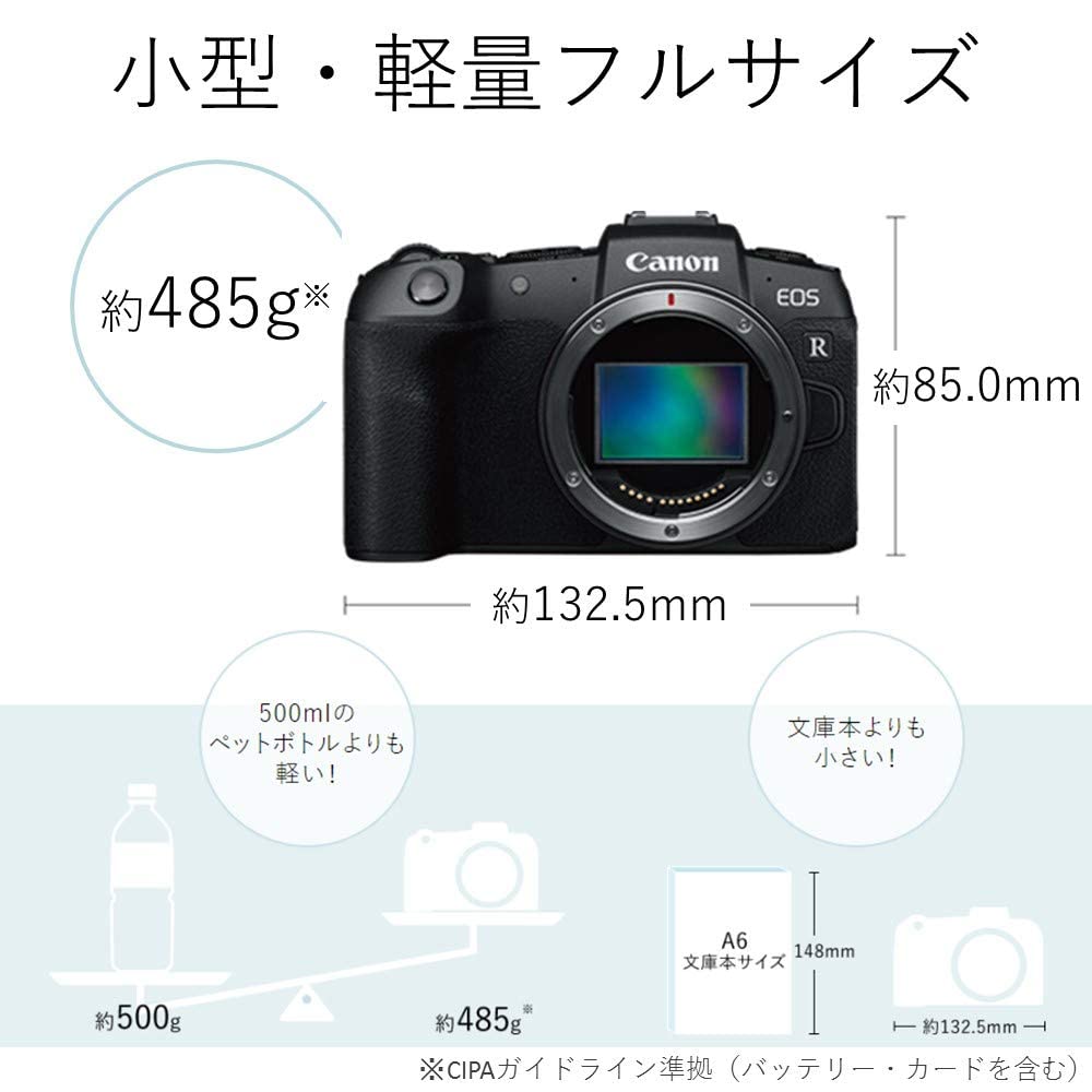 Amazon | 【整備済み品】 Canon ミラーレス一眼カメラ EOS RP ボディー 