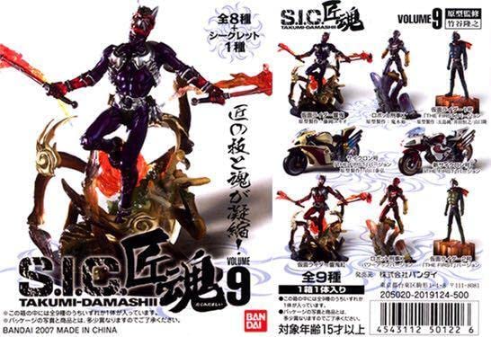 Amazon.co.jp: SIC S.I.C. 匠魂 Vol.9… 3種 ロボット刑事K ノーマル 