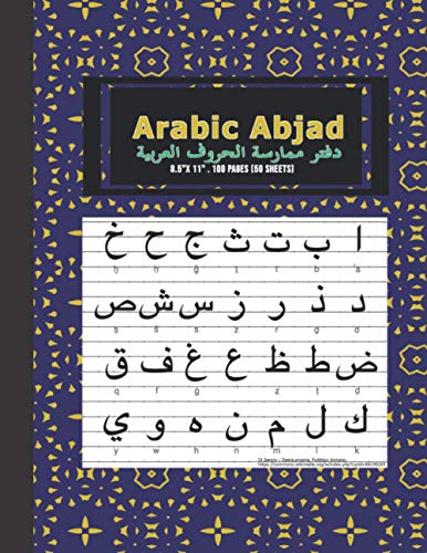 Arabic Abjad: Blank Wide Ruled Notebook For Beginner Arabic Writing Alphabet Practice - Left To Right, Line Dot Paper For Boys Foreign Language Studie