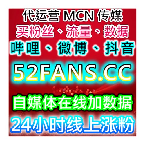 通过自动化平台提升小红书曝光量，增加品牌内容互动与品牌的转化 copertina
