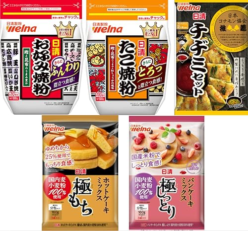 【Amazon.co.jp 限定】日清 ホットプレートメニューセット お好み焼き粉・たこ焼き粉・チヂミセット・ホットケーキミックス・パンケーキミックス 【セット買い】