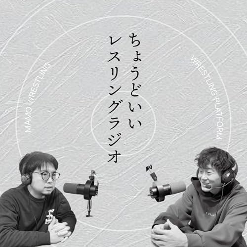 #3-2 天皇杯 全日本選手権！激戦必至の注目階級を語り尽くす。