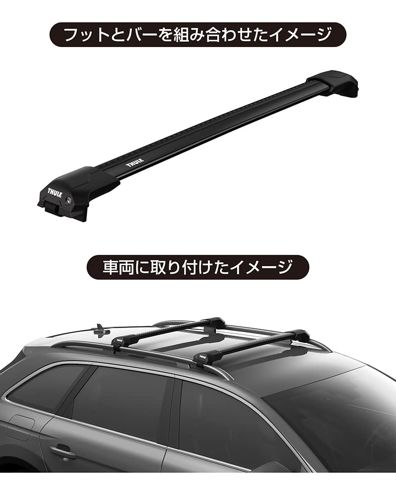 Amazon.co.jp: THULE スーリー XV GT系(ルーフレール付き)用 
