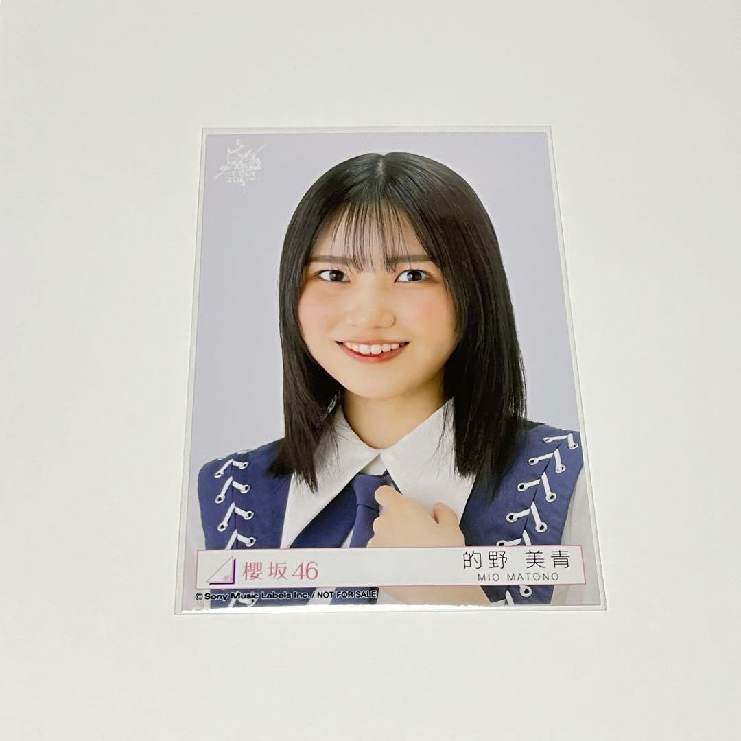 Amazon.co.jp: 櫻坂46 的野美青 東京ドーム限定メンバー生写真 : Toys 